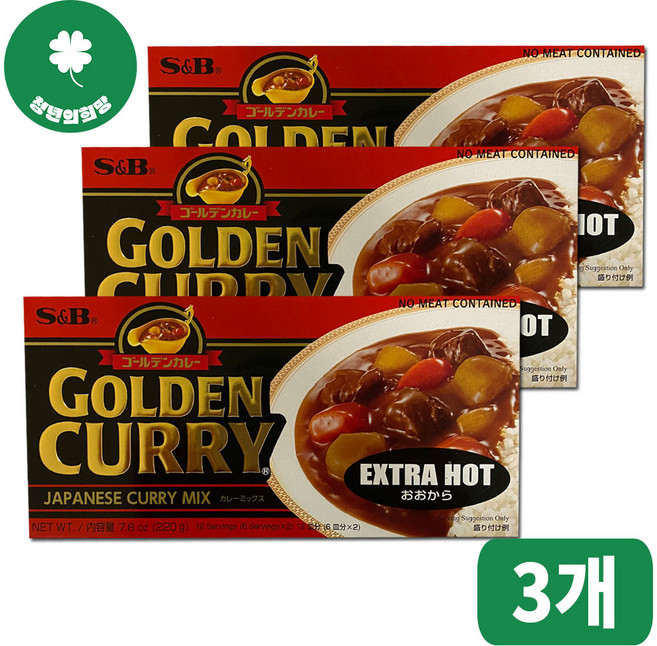 에스앤비골든 카레 아주 매운맛, 220g, 3개