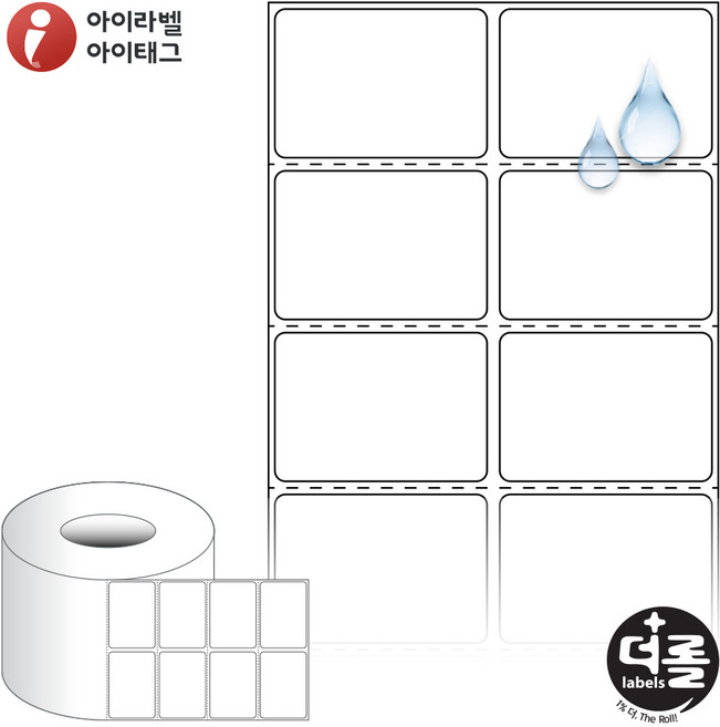 더롤라벨 RL050035PPDT 바코드 라벨지 50x35 흰색(방수) PP 감열지 75지관 리본 불필요, 1칸, 8000개
