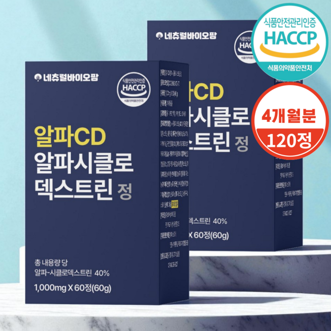 네츄럴바이오팜 알파CD 알파cd 분말 식약청인증 Haccp, 2개, 60정
