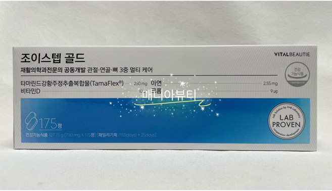 바이탈뷰티 조이스텝 골드 아모레퍼시픽 VB (본품 패밀리)105일분, 1개, 175정