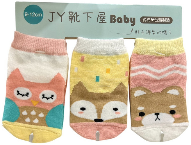 JY靴下屋 寶寶襪3雙入 台灣製純棉可愛動物造型襪