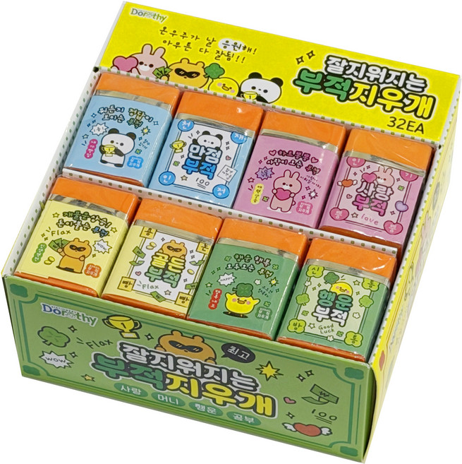잘 지워지는 부적 지우개 사랑 머니 행운 공부 (32개입), 단품, 단품