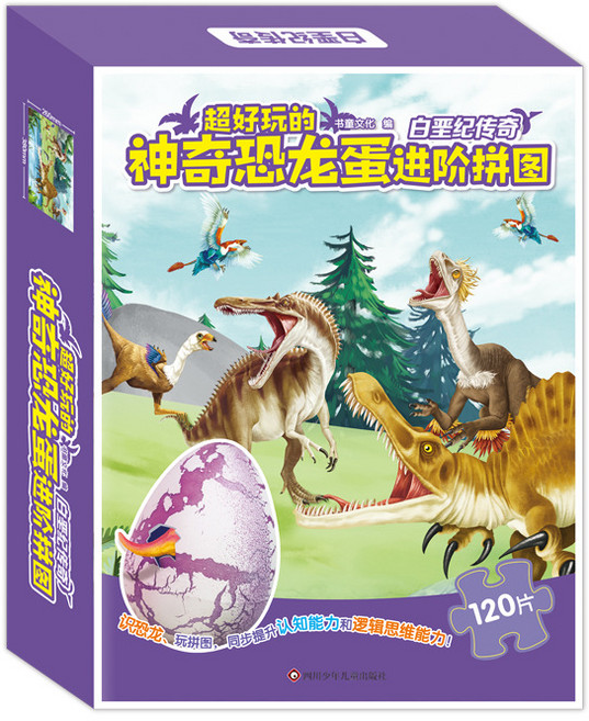 神奇恐龍蛋進階拼圖 120片, 1個, 超好玩的神奇恐龍蛋拼圖  白堊紀傳奇