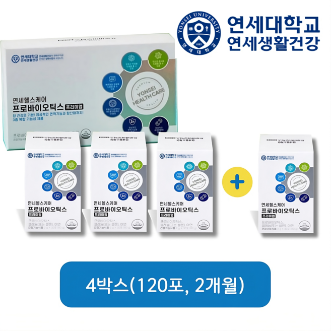 연세헬스케어 프로바이오틱스 프리미엄, 60g, 4박스