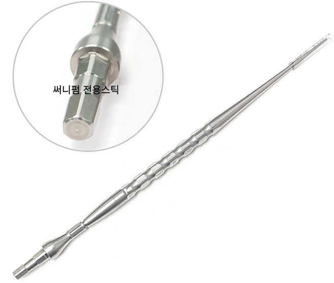 넥스텍 써니펌 전용 스틱 (8mm 11mm 써니펌 롯드 전용), 1개