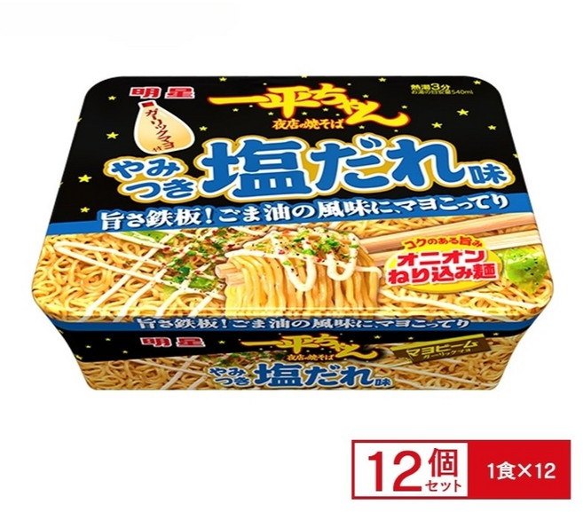 묘조 잇페이짱 야끼소바 소금양념맛 130g, 12개