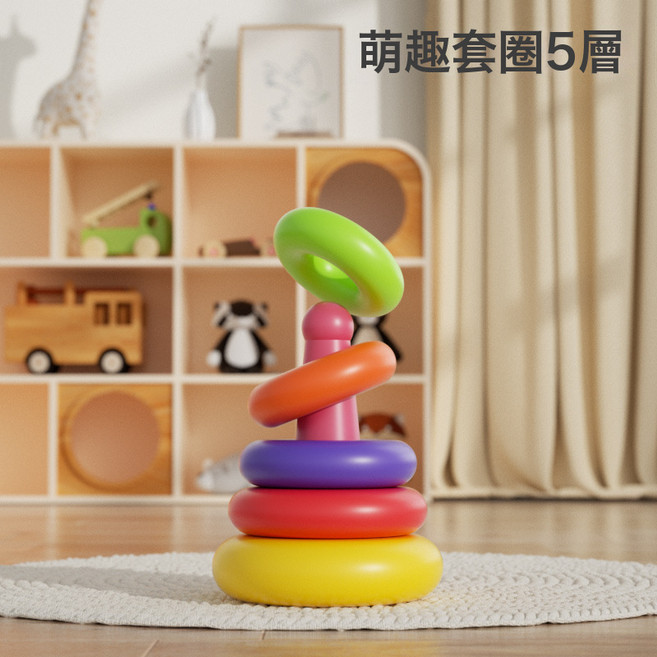 DFMEI 兒童益智彩虹塔套圈圈疊疊樂玩具早教疊疊圈0一6月嬰兒寶寶不倒翁, 1個, 萌趣5層彩虹套圈圈:如圖