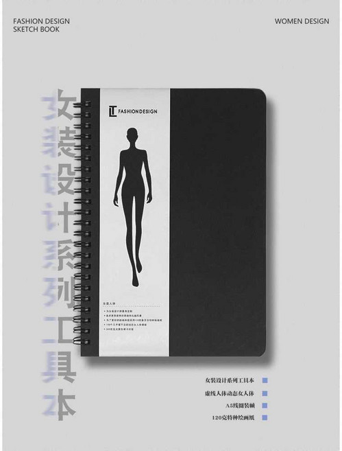 패션 드로잉북 도트선 노트 일러스트 검정색, 1. 검정색, 1개