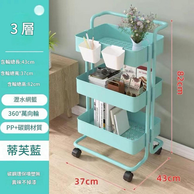 3層萬向輪收納手推車 瀝水網籃, 綠色, 1套