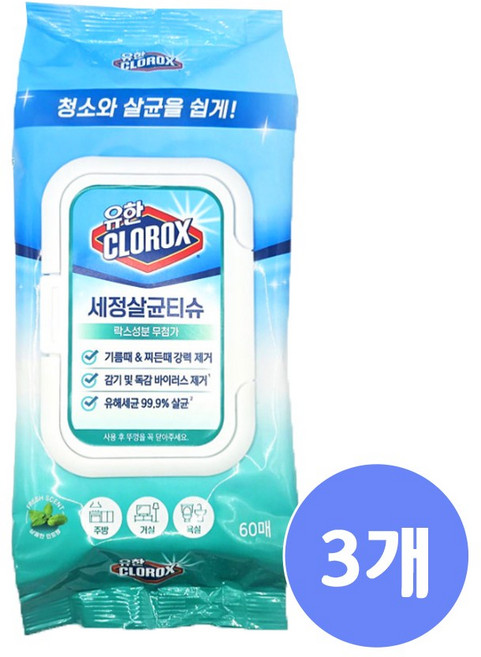 유한양행 세정살균티슈 후레시센트, 3개