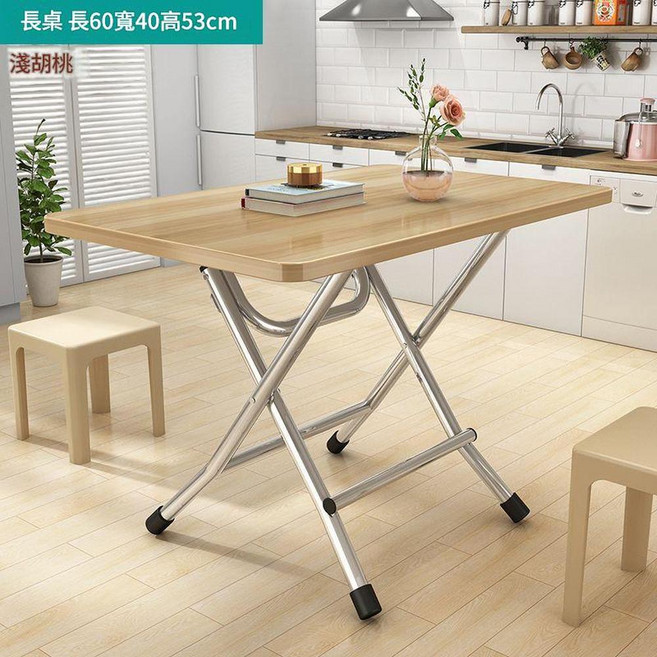 折疊方桌，室內外通用便攜收納餐桌, 矮款擺攤用60X40X52胡桃木
