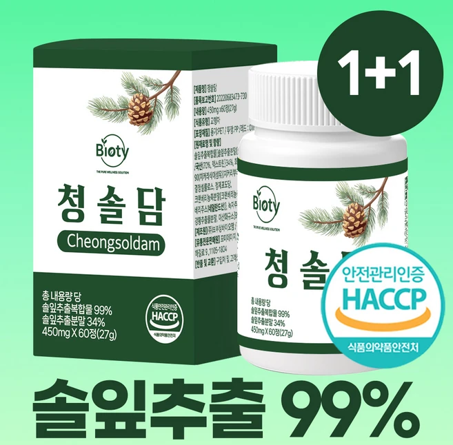 바이오티 100% 정품 국산 솔잎 추출분말 haccp 인증, 2개, 60정 - 쿠팡