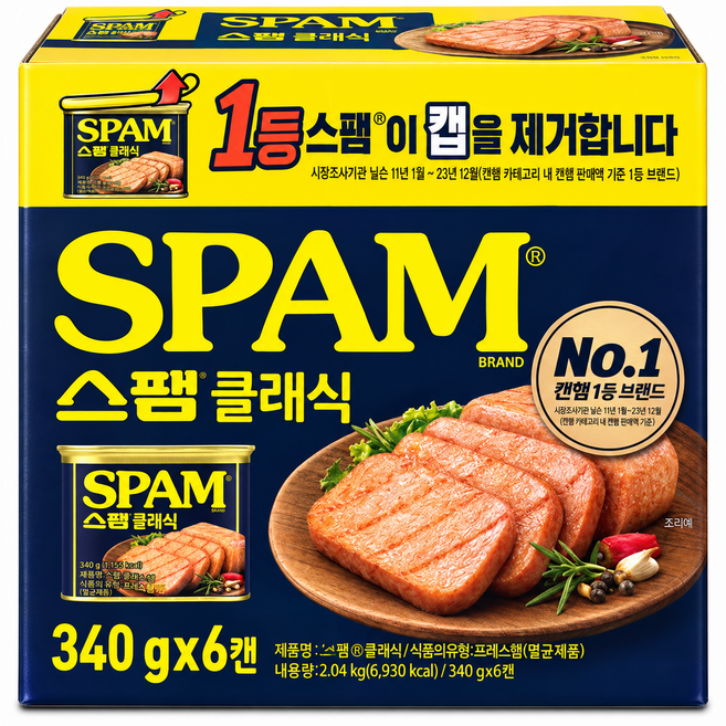 [코스트코] 스팸 클래식, 6개, 340g
