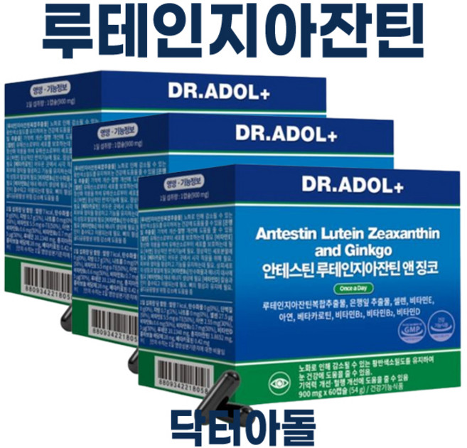 닥터아돌 징코빌로바 루테인 지아잔틴 3중기능 Dr.Adol+ 900mg x 60캡슐, 3개, 60정