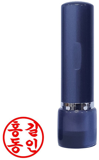 도장마트 도장 만년도장, 아크릴5푼검정