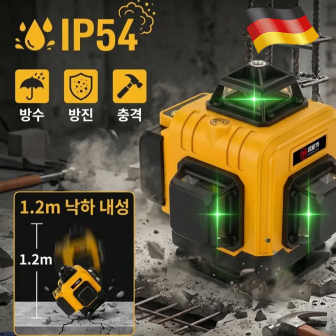 독일 고정밀 합금 레이저 레벨 키트 자동 레이저 레벨기, 디지털 디스플레이 중앙 제어, 1