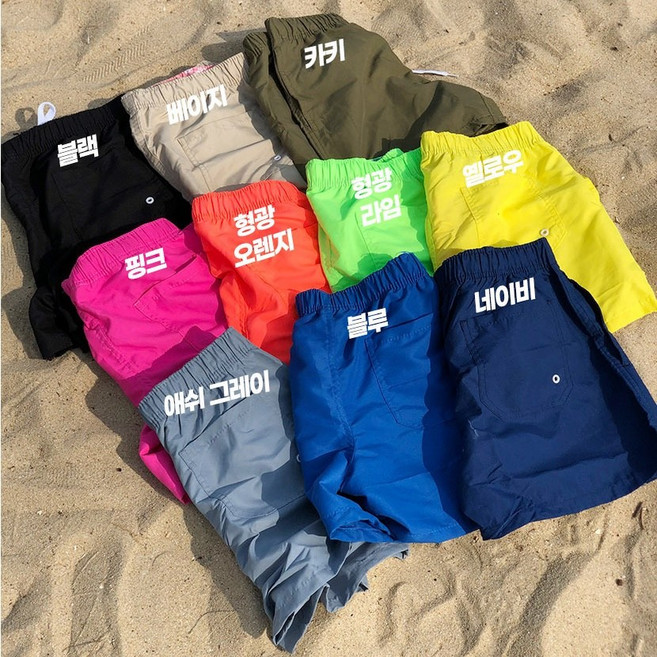 커플 수영복 반바지 망있는 보드숏, 형광라임, XXL, 형광라임