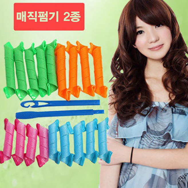 매직 파마기계 magic leverag 고데기 아이롱 헤어롤, 1개