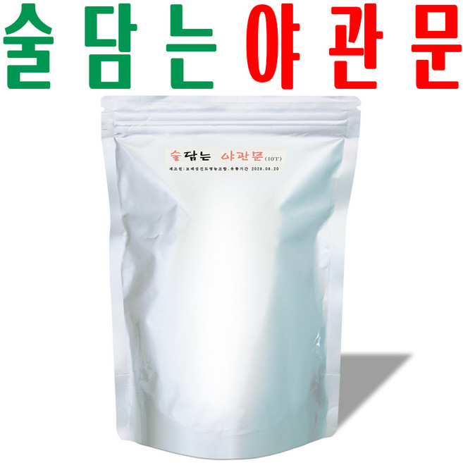 술담는야관문/ 야관문 대형 티백/ 제주도 자연산 비수리/ 수제차/ 발효차/ 자연초림, 술담는야관문 x1박스