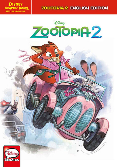 주토피아2 그래픽 노블: ZOOTOPIA 2 디즈니 애니메이션 만화(영문판), 상세내용 참조