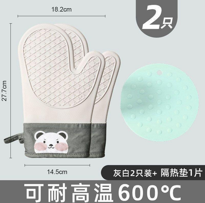 隔熱防燙手套 耐高溫600°C, 1個, 白色, 硅膠隔熱墊