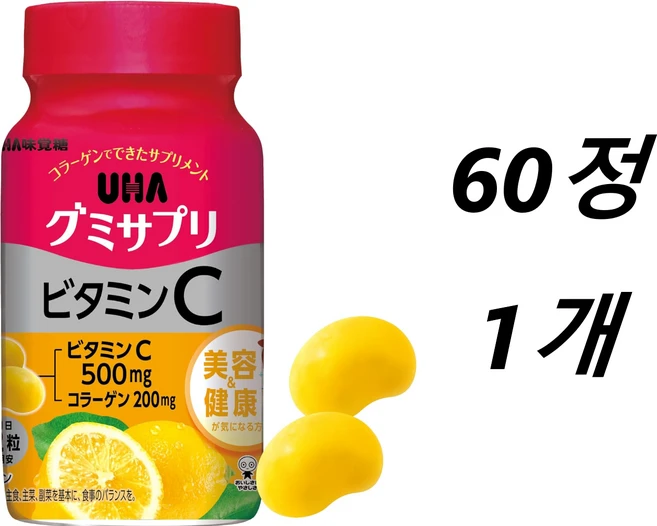 일본젤리 UHA구미 서플리먼트 레몬맛 보틀 타입 60알 30일분, 1개, 60정 - 쿠팡