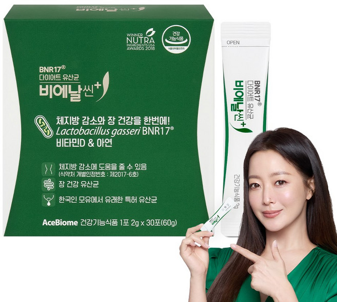BNR17 [본사출고] 비에날씬 플러스(1개월)+본사정품 보냉백, 60g, 1개