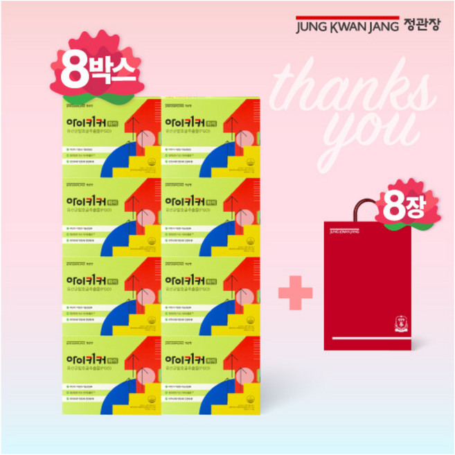 [정관장] ○[24주] 아이키커 하이 (15ml x 21포 x 8박스), 8박스, 15ml