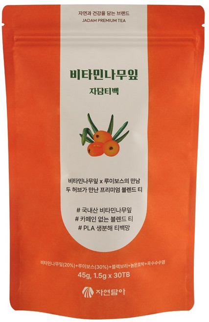 자연담아 비타민나무잎차 1.5g x 30티백 (무카페인 허브티 루이보스 카테킨 임산부차 데일리케어), 1개, 30개입, 45g