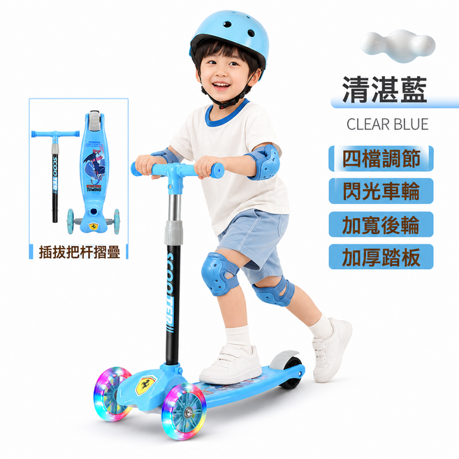 兒童塗鴉滑板車 音樂燈光 摺疊設計 2-12歲適用, 1個, 天藍色:如圖