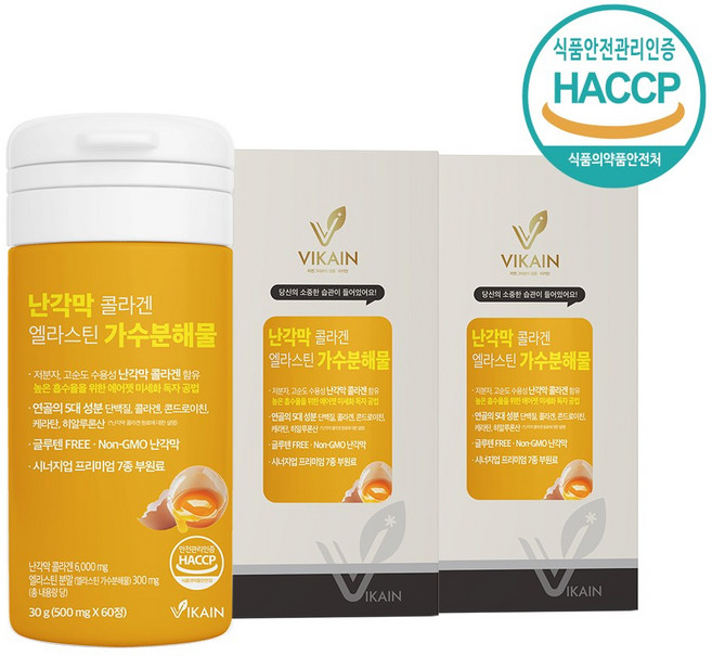 가수분해물 수용성 난각막 콜라겐 저순도 고분자 보스웰리아 소연골콘드로이친 타이보 효능, 2세트, 30회분