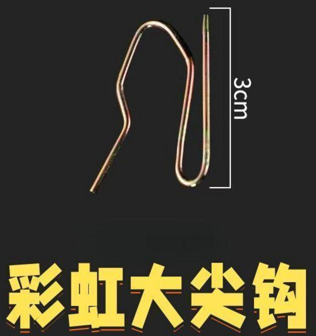 窗簾掛鉤 彩金大尖勾 韓折單鉤, 1個, 廠家特厚彩金大尖勾,30個裝 升級防曬防腐可用多年