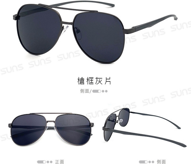 鋁鎂偏光太陽眼鏡 飛行員眼鏡 防眩光 抗UV400 S361
