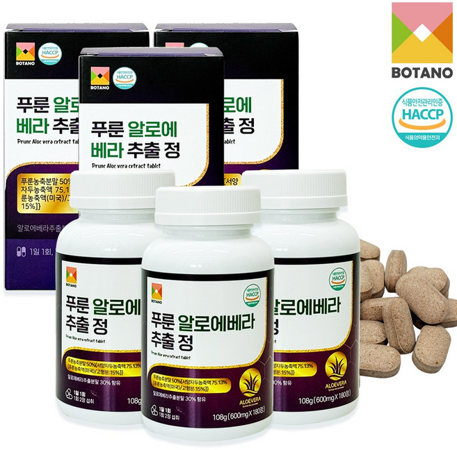 푸룬 알로에베라 추출 정 90일분 HACCP, 3개