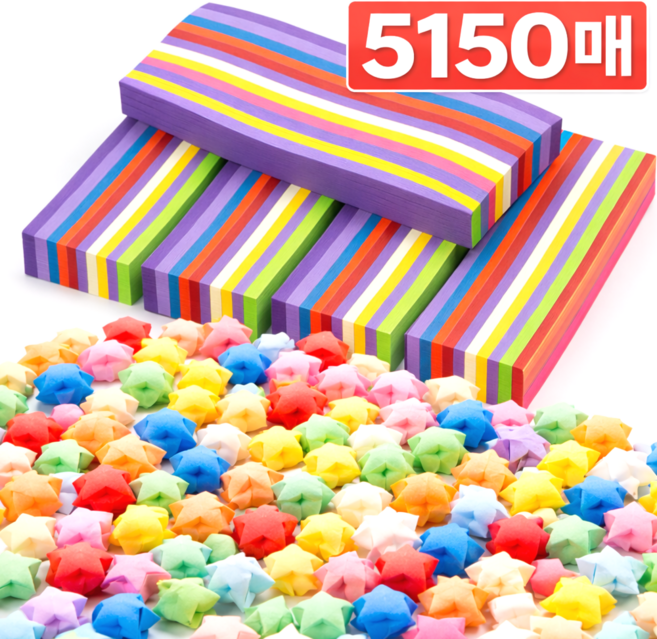별접기 종이 파스텔 세트 색종이 DIY 공예 선물용, 5150매