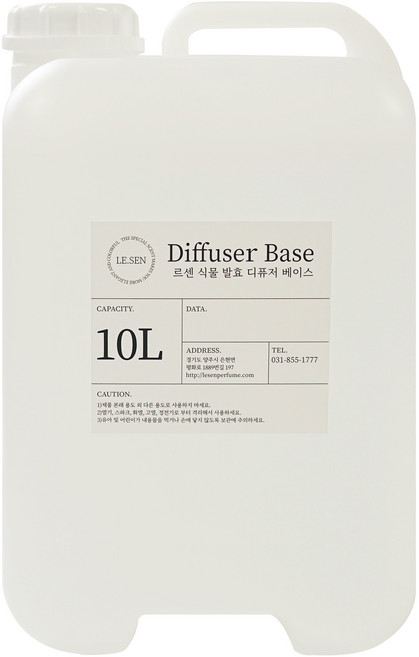 [상위 1% 디퓨저 제조사] 르센 천연발효주정 자연을 닮은 디퓨저 베이스, 10L