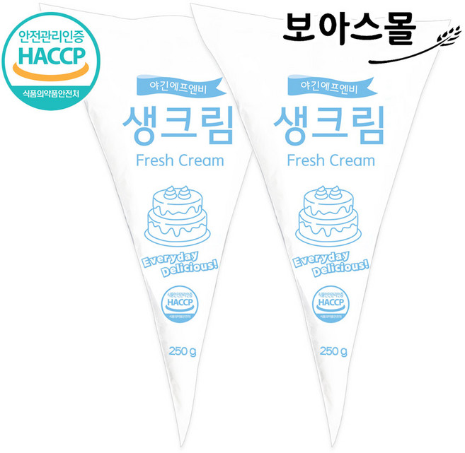 보아스몰 생크림 250g x 2개 / 크리스마스케익 생일케익 축하케익 케익만들기 케이크만들기 (아이스박스+아이스팩)