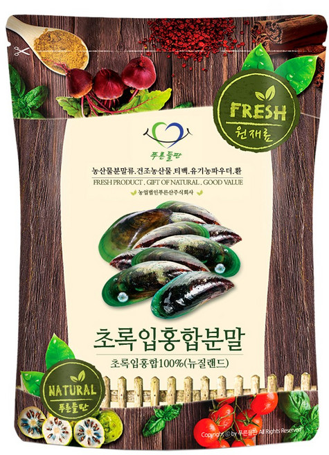 푸른들판 뉴질랜드 초록입홍합 100% 분말 가루 그린머슬 녹색입 그린 홍합 파우더, 500g, 1개