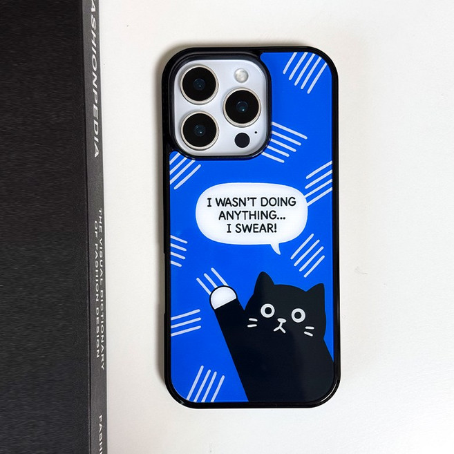 블링블링케이스 나는 무죄다옹 아이폰 갤럭시 맥세이프 케이스 폰케이스