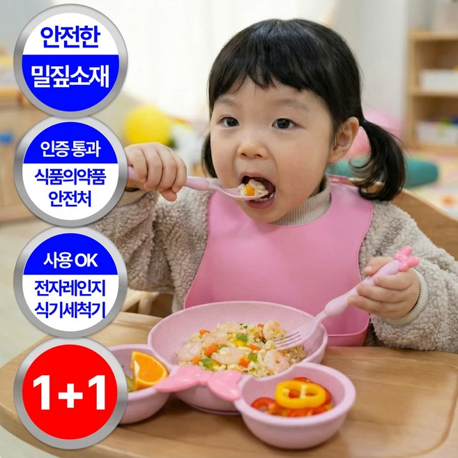월렉트 올인원 안심소재 3구 유아식기 세트, 1세트, 식기+수저+포크, 월렉트 그린+아이보리 - 쿠팡
