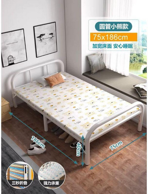 摺疊單人床 家用午休床 簡易鐵床 90x190cm, ⭐虧本衝量⭐單人小牀⭐小熊190*75C, 小熊