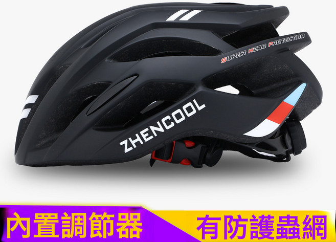 自行車頭盔成人騎行頭盔帶尾燈可調頭圍男女款公路車戶外運動頭盔, 1個, 隊長啞光【黑】-無尾燈