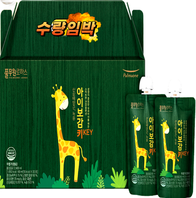 비바글로리 풀무원 로하스 아이보감키(1개월분) 30개+촉촉한 핸드크림 70ml증정, 1박스, 80ml