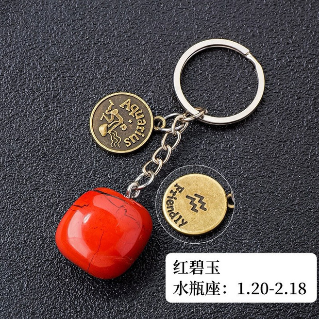 十二星座天然水晶鑰匙圈, 1個, 紅碧玉 - 水瓶座【Ａｑｕａｒｉｕｓ】, 紅碧玉