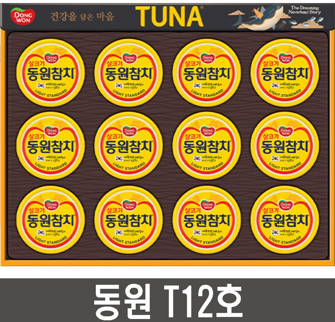 동원참치 살코기 T12호 선물세트 + 쇼핑백, 1세트
