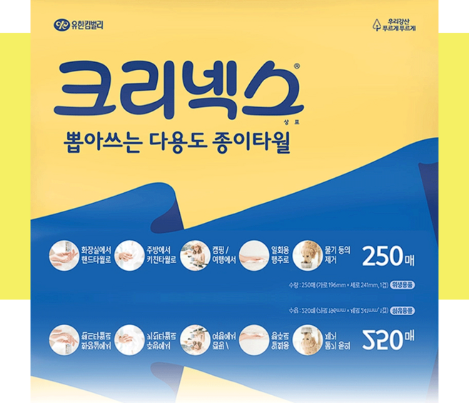 크리넥스 뽑아쓰는 핸드타올 페이퍼 타월 250매 4팩, 4개, 250개입