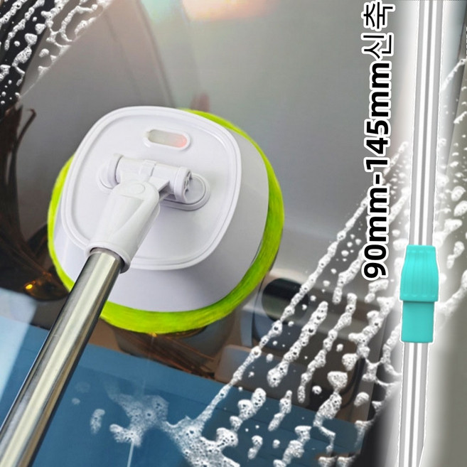 Mochae 원형밀대 물걸레청소기 전동 가정용 유리창 닦기 180각도조절 145mm길이조절 건습 겸용 아파트 베란다 외부 창문 유리청소, 녹색, WV-981