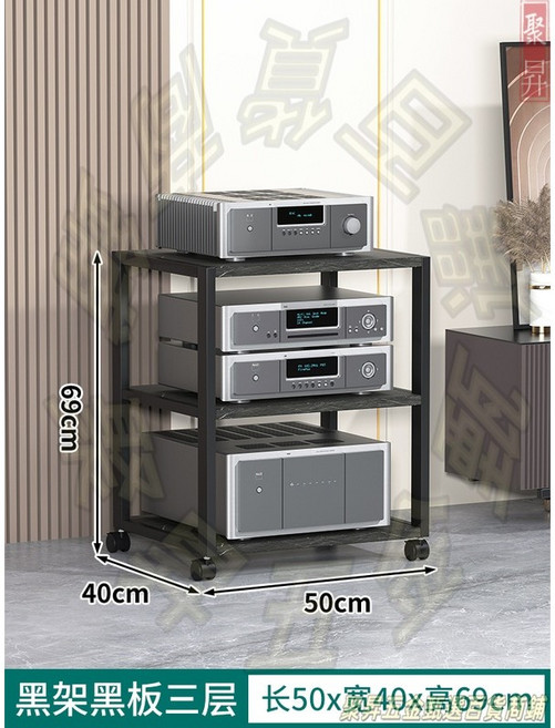 音響架 功放機架 移動支架 HIFI機櫃, 1個, 黑架黑板三層, 黑架黑板三層