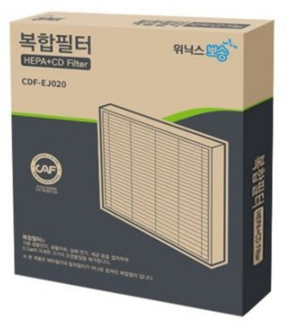 위닉스 정품 뽀송 제습기 3D복합필터 DGJ170W-M0/ DGJ153-M0/ DFJ150W-M0 (HJ솔B 증정), 1개