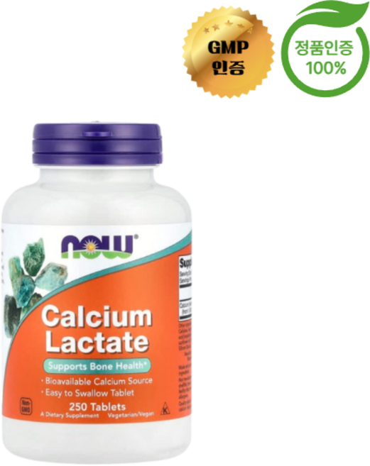 나우 푸드 칼슘 젖산 250정, 1개